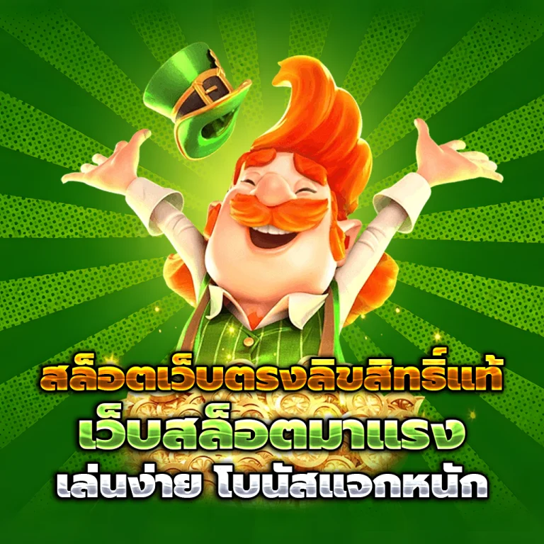 snook888 เครดิตฟรี