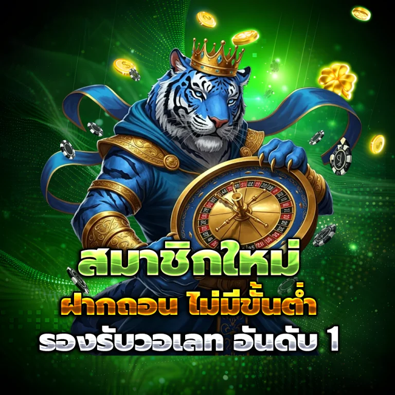 snook888 เว็บตรง