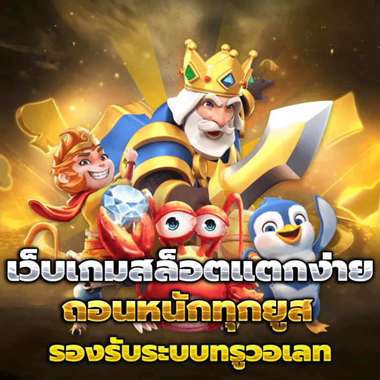 snook888 login